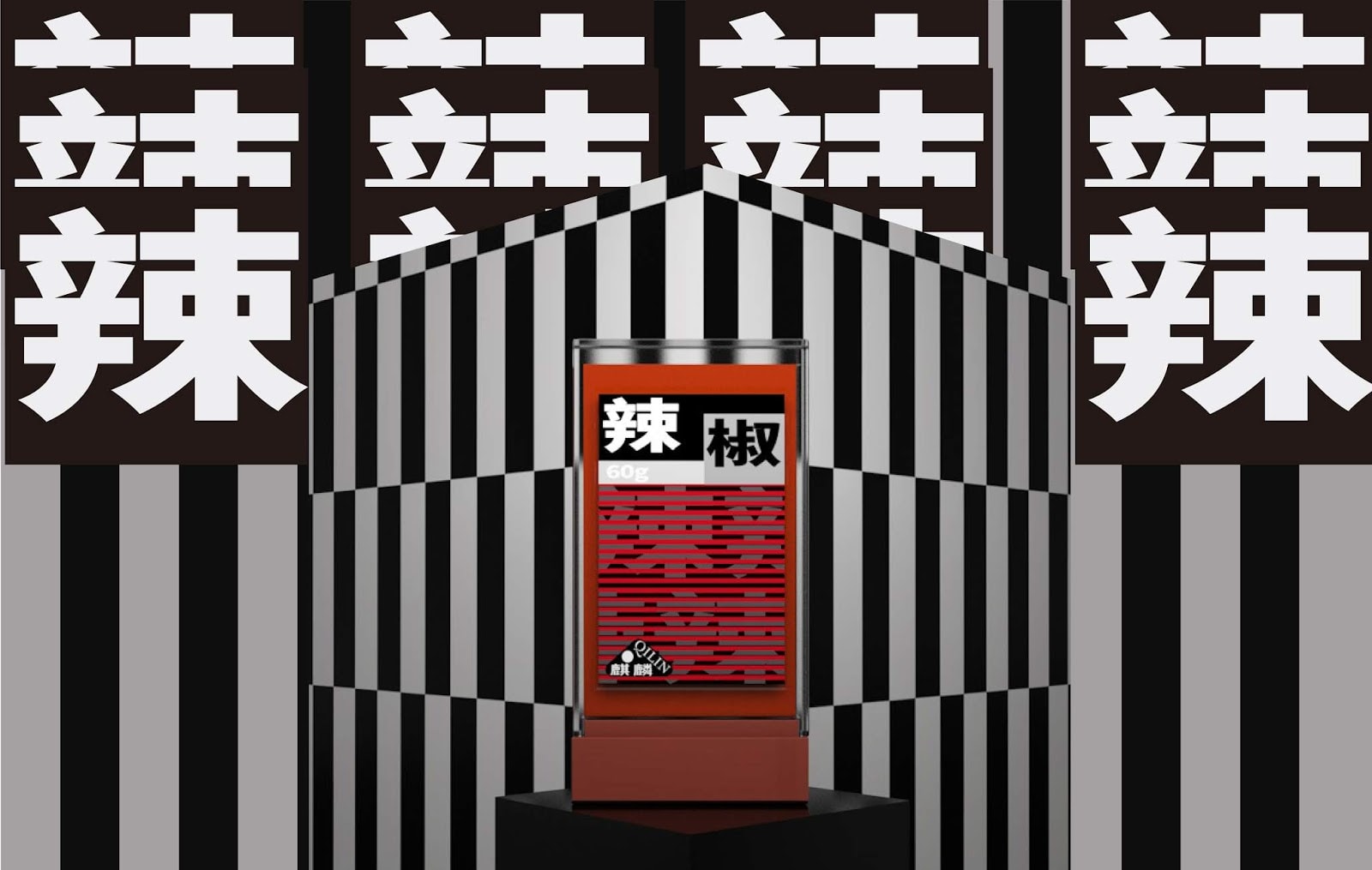醬料包裝設(shè)計(jì)
